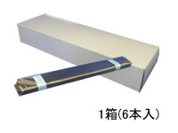 プリンタリボン詰替 6個 MPP4H/5H