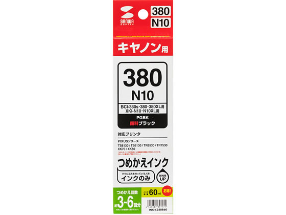 INK-C380B60痿ubN TTvC INK-C380B60