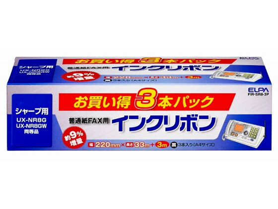 FAXインクリボン 3本パック 朝日電器 FIR-SR8-3P