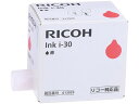 プリポートインキ i-30 赤 リコー 613929