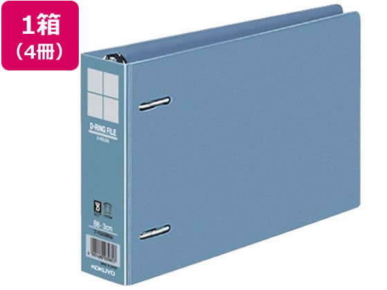 インターグレイ Dリングファイル B6ヨコ とじ厚30mm 青 4冊 コクヨ フ-FD438NB
