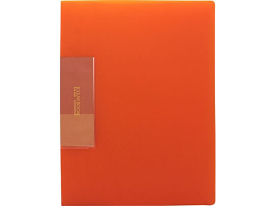 ९䡼֥å A4 20ݥå  ӥ塼ȥ FCB-A4-20OR