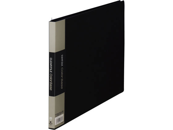 クリアーファイル カラーベース A4ヨコ 20ポケット 黒 キングジム 130C-BK