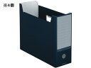 ファイルボックス〈NEOS〉A4 ネイビー 4個 コクヨ A4-NELF-DB