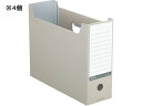ファイルボックス〈NEOS〉A4 オフホワイト 4個 コクヨ A4-NELF-W
