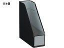 ファイルボックス〈NEOS〉スタンド A4タテ ブラック 4個 コクヨ フ-NEL450D