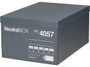 ニュートラルボックスL グレー キングジム 4057-GY