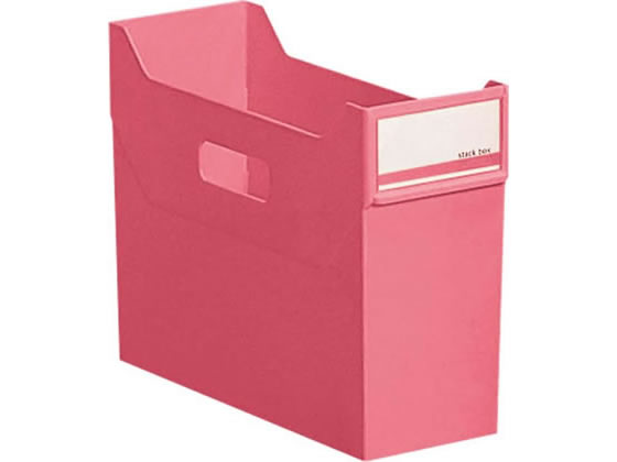 スタックボックス A4ヨコ 背幅117mm 赤 リヒトラブ G1600-3