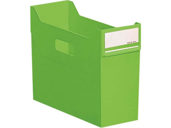 スタックボックス A4ヨコ 背幅117mm 黄緑 リヒトラブ G1600-6