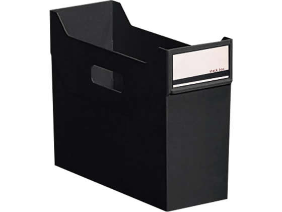 スタックボックス A4ヨコ 背幅117mm 黒 リヒトラブ G1600-24