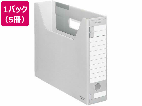 ファイルボックス-FS〈Dタイプ〉A4ヨコ 背幅75mm グレー 5冊 コクヨ A4-SFD-M