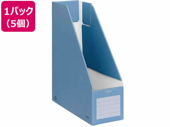 ファイルボックスS A4タテ 背幅102mm 青 5個 コクヨ フ-E450B