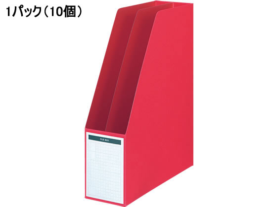 ファイルボックス(仕切板・底板付)A4タテ 背幅85mm 赤 10個 コクヨ フ-450NR