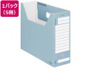 ファイルボックス-FS〈Dタイプ〉A4ヨコ 背幅102mm 青 5冊 コクヨ A4-LFD-B
