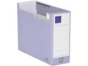 Gボックス A4ヨコ 背幅102mm 青 キングジム 4033-B