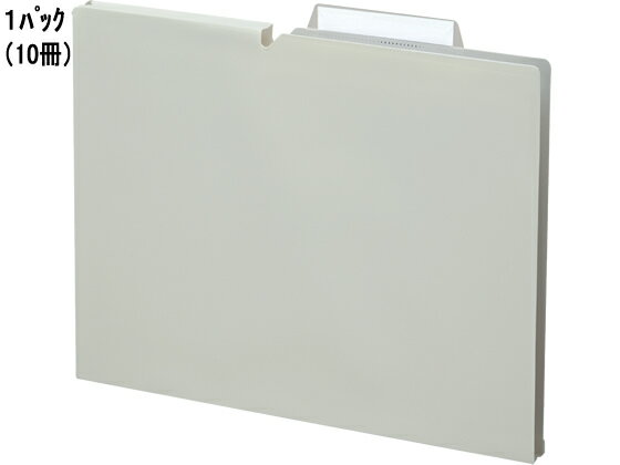 個別フォルダー〈NEOS〉PP A4 マチ15 オフホワイト 10冊 コクヨ A4P-NEF15W