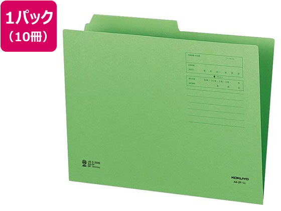 2åȥե(1Ф) A4  10  A4-2F-1G