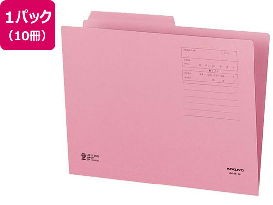 2åȥե(1Ф) A4 ԥ 10  A4-2F-1P