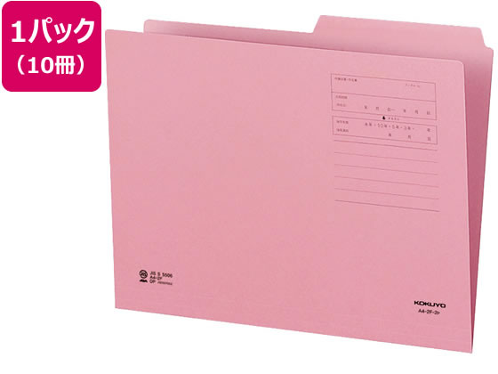 2åȥե(2Ф) A4 ԥ 10  A4-2F-2P