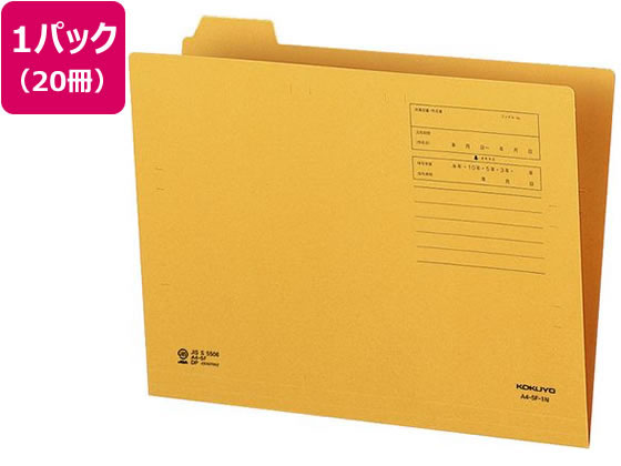 5åȥե(1Ф) A4 ե 20  A4-5F-1N