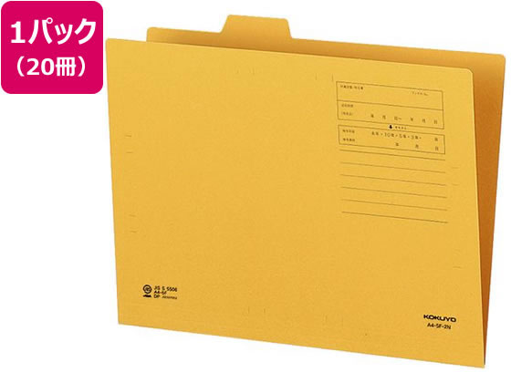 5åȥե(2Ф) A4 ե 20  A4-5F-2N