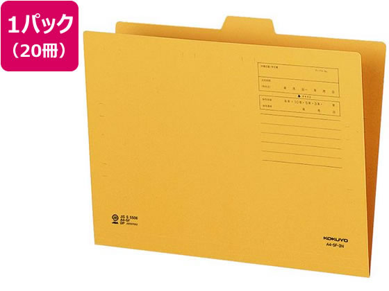 5åȥե(3Ф) A4 ե 20  A4-5F-3N