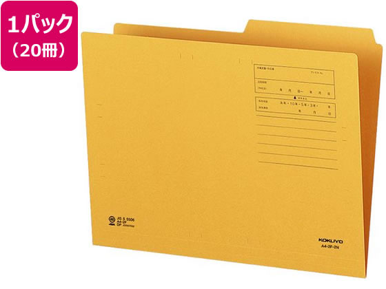 2åȥե(2Ф) A4 ե 20  A4-2F-2N