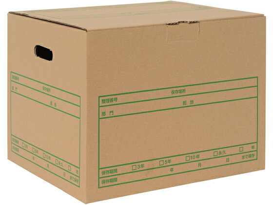 ワンタッチストッカー[D型]フタ式 A4・B4用 10枚 プラス 40076DN241NN