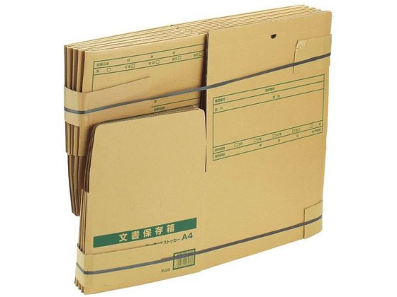 ワンタッチストッカー[D型]フタ式 A4用 10枚 プラス 40077DN242NN