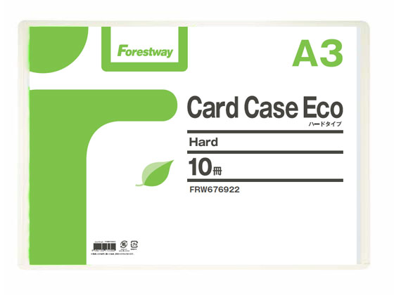 環境対応ハードカードケース(硬質) A3 10枚 Forestway FRW-676922
