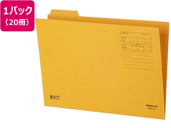 4カットフォルダー(第1見出し) B4 クラフト 20冊 コクヨ B4-4F-1N