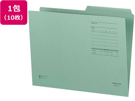 1／2カットフォルダー カラー・Fタイプ グリーン 10冊 コクヨ A4-2FF-G
