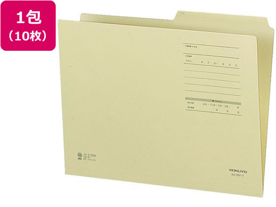 1／2カットフォルダー カラー・Fタイプ A4 イエロー 10枚 コクヨ A4-2FF-Y