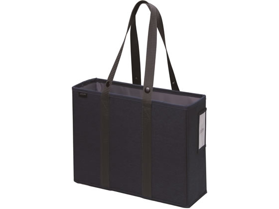 キャビネットバッグA4ファイル対応〈ユートリム〉ネイビー ソニック UT-2035-K