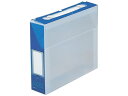 ヘッドワーク〈まるごとボックス〉 A4 ブルー セキセイ HW-2070-BU