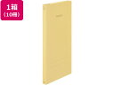 図面ファイル(クラフトタイプ) A1 三つ折り 10冊 コクヨ セ-F26