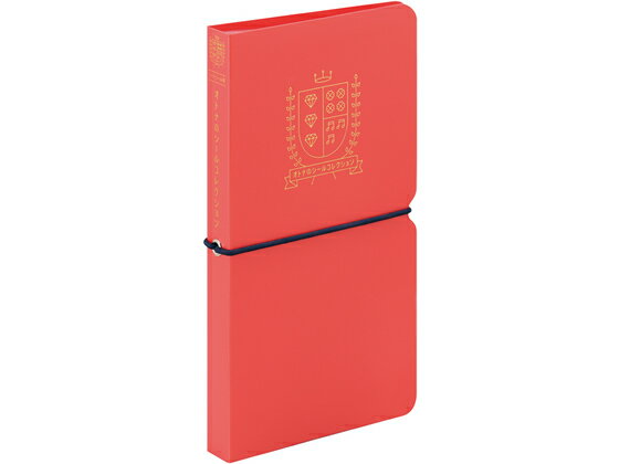 オトナのシールコレクション 〈シートシール用〉 赤 キングジム 2980-R