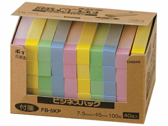ポイントメモ ビジネスパック 45×7.5mm 4色ミックス 40冊 ニチバン FB-5KPのサムネイル