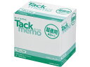 タックメモ 超徳用 付箋 75×25 黄 40本 コクヨ メ-3003N