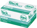 タックメモ 超徳用 付箋 75×12.5 黄 40本 コクヨ メ-3004N
