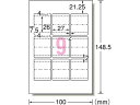 はがきサイズフォト 光沢インデックス(大) 9面 エーワン 29320
