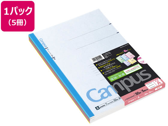 キャンパスノート A4 カラー表紙 5色パック A罫 コクヨ ノ-203CANX5