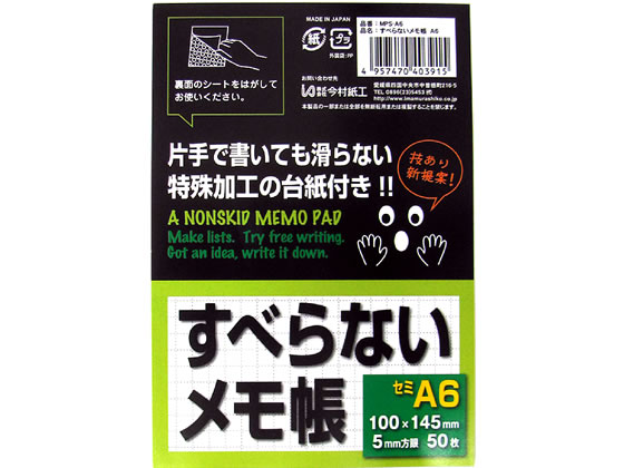 ٤ʤĢ A6 50 ¼湩 MPS-A6