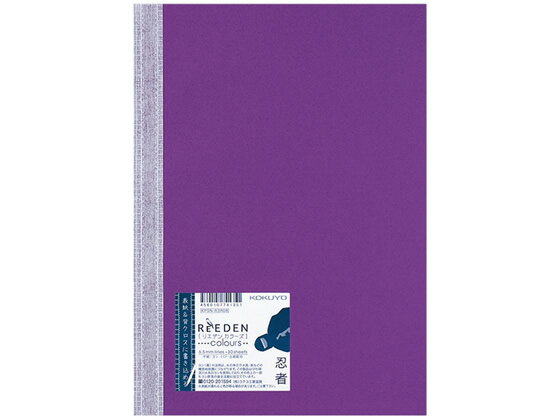 Ρȥ֥å(ReEDEN colours)B5 Ǧ  KPSN-R3R08