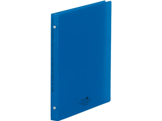 AQUA DROPsリングレックスバインダー B5 青 リヒトラブ N5025-8