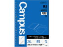 ルーズリーフ用ポケットファイル(クリヤー)B5 26穴 3枚 コクヨ ノ-886