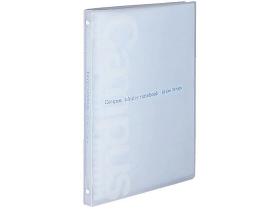 スリムバインダーコンパクトスリムタイプB5縦26穴 青 コクヨ ル-P733B