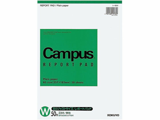 キャンパス レポートパッドB5薄口50枚無地 10冊 コクヨ レ-50W