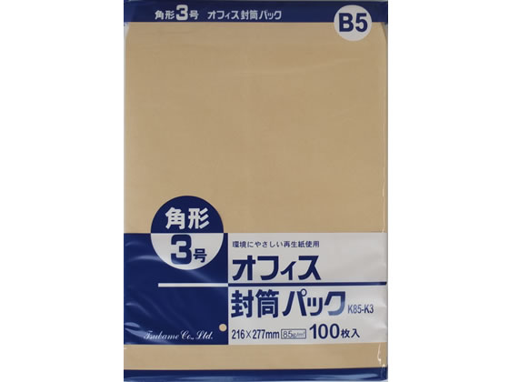 クラフト封筒 角3 85g／m2　 100枚 ツバメ工業 K85-K3