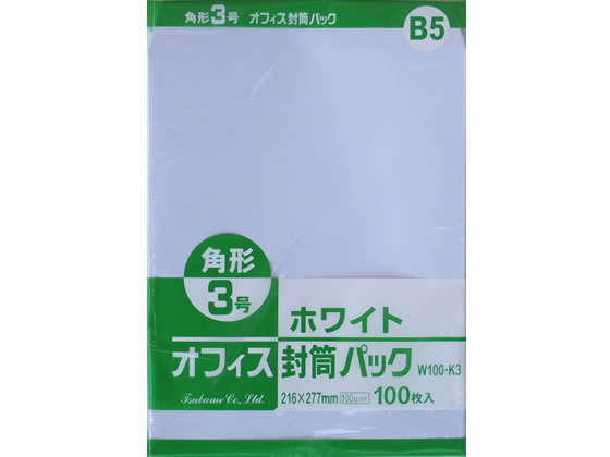ホワイト封筒 角3 100g／m2 100枚 ツバメ工業 W100-K3